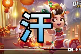 告诉我怎么关麦克风。视频封面