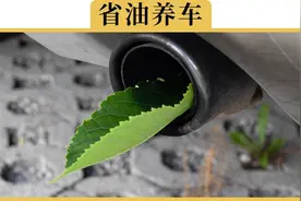坐车里怠速吹空调会伤车？别开玩笑了，现在的车比你想的高级多了