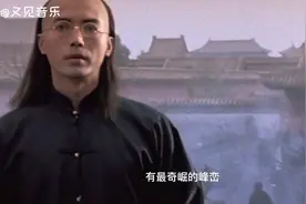 这首《十年人间》配上末代皇帝溥仪的一生，不知道虐哭了多少人