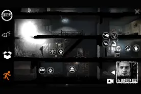 这是我的战争:旅馆攻略