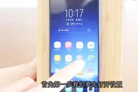 这才是vivo手机正确清理手机内存的方法，简单清理，立马流畅起来