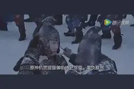 明朝锦衣卫第一高手武功极高，军队几千人也无法抓住他视频封面