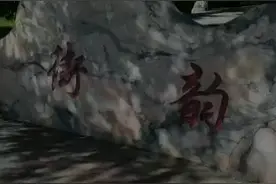 东北有一项活动叫"打嘎"视频封面