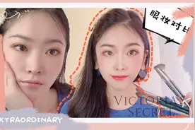 眼睛放大10倍眼妆的教程，到底是灾难现场还是干货？你们说了算！