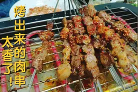 30多块钱的电烧烤炉，居家使用超方便，闺蜜家喝酒吃肉，太爽了！视频封面