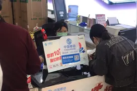 到移动营业厅办理取消活动，被告知需要支付违约金，合理吗？视频封面