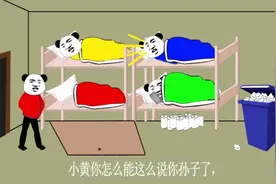 【沙雕动画】为什么要上课视频封面