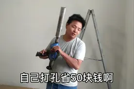 南阳农村小伙买小米空调，打孔要收50元，小伙自己搞定，装上完美视频封面