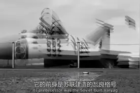 中国拖航母回国遇“路霸”，好在这国路见不平，助我国渡过难关视频封面