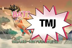 什么是BAT?TMJ又是指什么？这些互联网名词你知道多少？