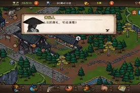 烟雨江湖，苏念雪，好感度60，奕剑传人