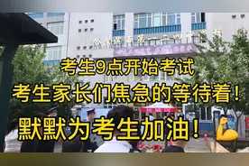 实拍！2020年高考第1天！哈尔滨124中学考点门前爆满了人群实况！视频封面