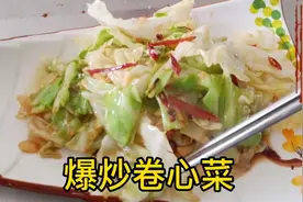 炒卷心菜到底要不要焯水！看私房菜大厨怎么做？鲜嫩爽口又开胃
