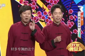 我爱满堂彩：李丁用普通话解释北京话，北京话新说趣味不断