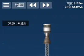 世界最大窜天猴