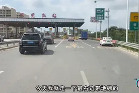 蓝牌四米二超过总质量，上高速怎么收费，测试结果来了