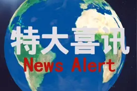 新闻 墨多多秘境冒险29册发布