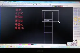 ET服装电脑打版初学者教程 旗袍1