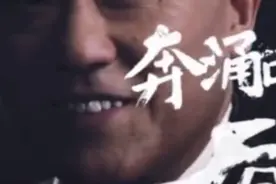 完整版《后浪》演讲，奔涌吧后浪