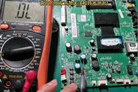 如何用万用表来检测电路板故障？常用的对地阻值能说明什么问题？