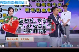 约会时女友问你:我今天有什么不同啊？你怎么个回答？