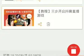 教大家用变声器