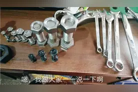 今天给大家介绍下，多大的螺丝该用多大的扳手