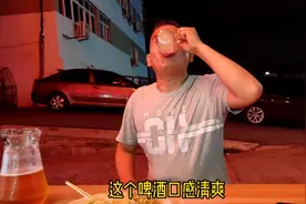 青岛地区排名第三的啤酒，看看老王一扎分成了几杯喝视频封面