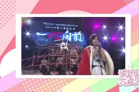 SNH48总决选回顾上篇 鞠婧祎吴哲晗夺冠瞬间|说好的六点见视频封面