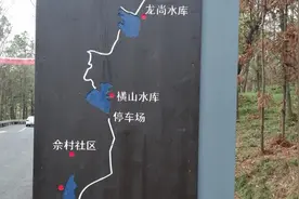 南京江宁小川藏线之旅，2.8公里近40个弯道视频封面