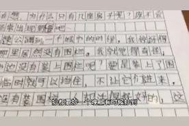 考的不好老师罚抄三遍写到11点都没写完，罚抄对学习态度会改变吗