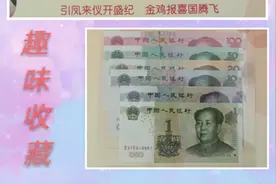 在钱币收藏中，这种趣味纪念册的收藏，未来升值空间值得期待视频封面