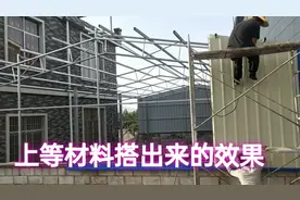 搭铁棚不要包工包料，像我这样搭省钱又耐用结实，效果就像刚结构