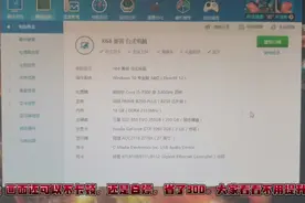 赛博朋克2077最低配置 i5 7500 1060 3g流畅.游戏还是白嫖的。