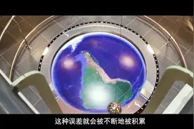 傅科利用一个单摆就证明了地球在自转，这个方法你一定想不到吧！