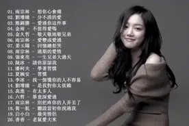 凄美伤感情歌20首