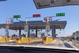 延吉到长白山的高速开通了，以前四个小时路程现在一个半，真快视频封面