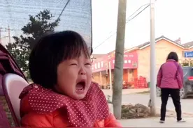 妹妹舍不得姐姐上学，哭的伤心啊。视频封面