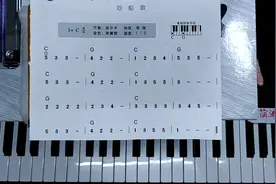 零基础学电子琴，弹《划船歌》，巩固C和弦与G和弦