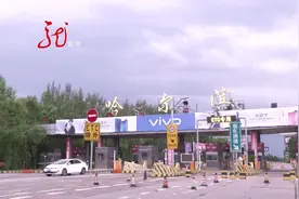 高速交警检查 可疑琼B车无法出示证件 原来是个网逃视频封面