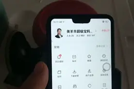 哪里找自己头条主页网址链接+MID码16开头+UID码视频封面