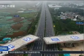 四两拨千斤！沪蓉高速转体大桥顺利完成转体视频封面