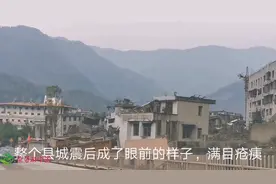今天从成都驱车160公里来到当年汶川大地震遗址，现场触目惊心