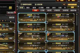 穿越火线cf 双背包 不会叠加装备效果，只是切换背包效果👌省事