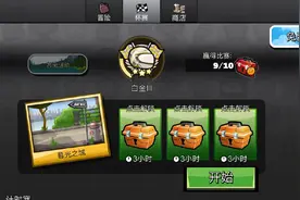 登山赛车二，内购版。