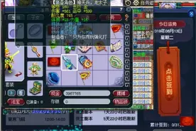 梦幻西游：老王分析两把160武器，一件三篮字的看着都唬人视频封面