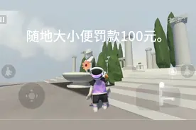 人类一败涂地:是真的好玩，花了18块钱买的。😁