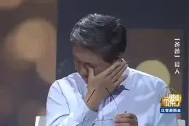 妻子在任何场合都叫丈夫爸爸,丈夫还很享受,涂磊:为什么叫爸爸