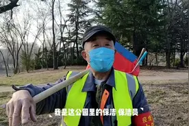 你的安全，我来守护：抗击疫情，我们在行动视频封面