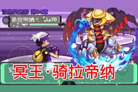 口袋妖怪漆黑的魅影，第34章，传说中的第9道馆！神兽篇完